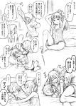  alternate_hairstyle barefoot bed cagliostro_(granblue_fantasy) comic gran_(granblue_fantasy) granblue_fantasy lingerie lying monochrome negligee on_side ponytail sitting sleeping translation_request underwear yanagida_fumita 