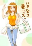  casual fate/stay_night fate_(series) fue fue_(rhomphair) jeans mitsuzuri_ayako sweater tank_top 