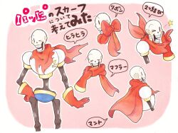  >_o 1boy 2017 2d armor blue_shorts border closed_eyes cropped_head cropped_legs cropped_shoulders cropped_torso digital_media gloves hand_on_own_hip hand_up her_bst hip_bones humanoid male male_focus male_only monster monster_boy multiple_views one_eye_closed outline papyrus_(undertale) print_armor red_background red_gloves red_scarf scarf shorts simple_background skeleton solo speech_bubble spine teeth text translation_request undead undertale utdr_(toby_fox) w white_armor white_border white_outline yellow_trim 