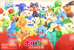  artist_logo bulbasaur charmander chespin chikorita chimchar closed_eyes closed_mouth commentary_request copyright_name cyndaquil fennekin fire froakie leaf litten logo looking_at_viewer mudkip no_humans one_eye_closed open_mouth orange_background oshawott pikachu piplup poke_ball poke_ball_(basic) pokemon pokemon_(creature) pokemon_focus popplio rowlet samsung_(yuzuikka) smile snivy squirtle starter_pokemon_trio tepig torchic totodile treecko turtwig v 