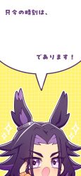  1girl animal_ears black_hair blush commentary_request fenomeno_(umamusume) flipped_hair highres horse_ears horse_girl long_hair long_sleeves looking_at_viewer multicolored_hair open_mouth orange_sweater purple_hair salute speech_bubble sweater translation_request umamusume violet_eyes w3n6e 