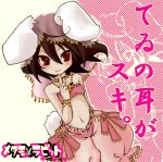  arabian_clothes baggy_pants bandeau black_hair bunny_ears harem_pants inaba_tewi jewelry midriff navel necklace rabbit_ears red_eyes short_hair touhou tubetop 