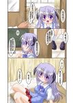  comic hanyuu highres higurashi_no_naku_koro_ni horns inasaki_shirau long_hair purple_hair school_uniform shubesuta translation_request 