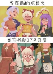  5girls ^_^ absurdres alternate_hairstyle animal_ears apron black_hat black_jacket black_skirt black_vest blazer blonde_hair blue_dress blue_hat bound bow braid chinese_commentary chinese_text closed_eyes closed_mouth collared_shirt commentary_request cuffs detached_sleeves dress frown fujiwara_no_mokou green_bow grey_hair grmarsa hair_bow hakurei_reimu handcuffs hat highres jacket kirisame_marisa long_hair long_sleeves multiple_girls necktie nurse_cap ofuda ofuda_on_clothes open_mouth pants ponytail print_hat purple_hair rabbit_ears rabbit_girl red_bow red_dress red_eyes red_necktie red_pants red_skirt reisen_udongein_inaba restrained ribbon-trimmed_sleeves ribbon_trim rope shirt side_braid single_braid skirt skirt_set smile suspenders teeth tied_up_(nonsexual) touhou translation_request twin_braids two-tone_dress upper_teeth_only very_long_hair vest waist_apron white_apron white_shirt witch_hat yagokoro_eirin 