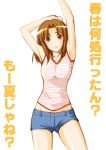  fate/stay_night fate_(series) fue fue_(rhomphair) hotpants mitsuzuri_ayako short_shorts shorts 