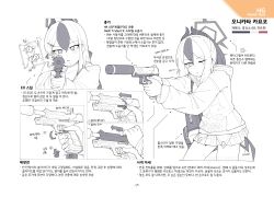  1girl absurdres black_hoodie black_horns blue_archive demon_horns demon_wings flukhan grey_halo gun h&amp;k_p30 halo handgun highres holding holding_gun holding_weapon hood hoodie horns kayoko_(blue_archive) korean_text multicolored_hair reference_sheet reloading single_wing two-tone_hair weapon weapon_focus wings 