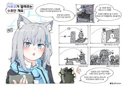  absurdres animal_ears aqua_scarf blue_archive blue_halo explosive extra_ears flukhan grenade halo helmet_gangster_(blue_archive) highres holding holding_grenade korean_text multiple_girls reference_sheet scarf shiroko_(blue_archive) weapon_focus 