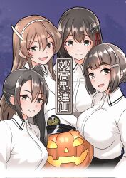  4girls ashigara_(kancolle) ashigara_kai_ni_(kancolle) black_hair braid braided_bun breasts brown_eyes brown_hair cover cover_page furaggu_(frag_0416) haguro_(kancolle) haguro_kai_ni_(kancolle) hair_bun hair_ornament hairband hairclip halloween highres jack-o'-lantern kantai_collection large_breasts long_hair long_sleeves looking_at_viewer medium_breasts multiple_girls myoukou_(kancolle) myoukou_kai_ni_(kancolle) nachi_(kancolle) pumpkin purple_background shirt short_hair single_hair_bun smile upper_body wavy_hair white_shirt 