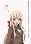  1girl :d ? blonde_hair bow bowtie braid brown_jacket copyright_request french_braid green_bow green_neckwear hair_bow highres jacket long_hair long_sleeves looking_at_viewer mame_rakko open_mouth red_bow red_eyes smile solo translation_request upper_body 