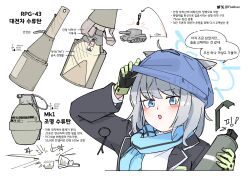  1girl absurdres animal_ears aqua_scarf blue_archive blue_halo blue_scarf cross explosive extra_ears flukhan gloves green_gloves grenade halo highres holding holding_grenade inverted_cross korean_text reference_sheet scarf shiroko_(blue_archive) weapon_focus 