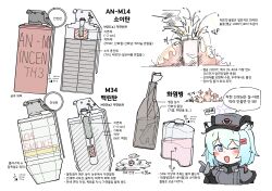  1girl absurdres aqua_hair blue_archive character_request explosive fire flukhan grenade halo highres korean_text molotov_cocktail reference_sheet smoke smoke_grenade weapon_focus 