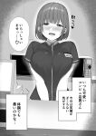  1girl blush breast_squeeze breasts cash_register convenience_store counter employee_uniform highres karinto_yamada large_breasts microwave monochrome name_tag original shop short_hair solo store_clerk uniform 