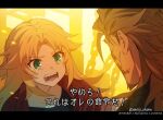  1boy 1girl age_difference anime_coloring black_shirt blonde_hair braid brown_hair chain child commentary_request dirty dirty_face eyebrows_visible_through_hair facial_hair fate/apocrypha fate_(series) french_braid goatee green_eyes indoors jacket letterboxed long_hair meiji_ken mordred_(fate) mordred_(fate)_(all) open_mouth parody red_jacket shirt shishigou_kairi sidelocks sparks tearing_up teeth terminator_(series) terminator_2:_judgment_day translation_request v-shaped_eyebrows 