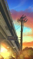  1sl000000 bridge chinese_text clouds cloudy_sky english_text highres lamppost multicolored_sky no_humans original outdoors overpass power_lines scenery shanghai sign sky sunset 