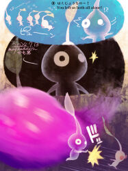  ^^^ bilingual colored_skin colored_tongue commentary_request creature_focus dated emperor_bulblax english_text fleeing flying_sweatdrops ghost ghost_tail glow_pikmin leaf long_tongue maykamonin mixed-language_text motion_blur motion_lines multiple_views no_humans no_mouth pikmin_(creature) pikmin_(series) purple_tongue pushing red_eyes scared signature solid_circle_eyes sound_effects speed_lines tongue white_pikmin white_skin wide-eyed 