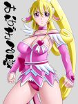  aida_mana ass_visible_through_thighs breasts cure_heart dokidoki!_precure glamour_works large_breasts older panties pantyshot precure underwear 