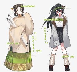  2girls a-junk aoqun black_hair chinese_clothes commission flower full_body hair_rings hanfu leg_warmers lily_of_the_valley long_hair long_skirt mamianqun mandarin_collar ming_dynasty miniskirt multiple_girls original school_uniform skirt white_background 