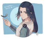  1boy black_hair blue_background blue_eyes expressionless hand_up heiamu long_hair looking_at_viewer luoxiaohei male_focus the_legend_of_luo_xiaohei upper_body wuxian_(the_legend_of_luoxiaohei) 