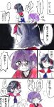  ahoge angry black_hair crying crying_with_eyes_open highres horns japanese_clothes kijin_seija kimono kokeshi_(yoi_no_myoujou) multicolored_hair purple_hair red_kimono short_hair streaked_hair sukuna_shinmyoumaru tears touhou translated 