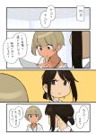  2girls blue_eyes blue_shirt brown_eyes dark_skin dark-skinned_female douki-chan_(yomu_(sgt_epper)) earrings ganbare_douki-chan highres id_card intern_(yomu_(sgt_epper)) jewelry multiple_girls office_lady shirt translation_request white_shirt yomu_(sgt_epper) 