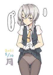  1girl asymmetrical_hair bangs black_legwear black_skirt black_vest commentary_request cowboy_shot dress_shirt flipped_hair gloves grey_eyes kantai_collection looking_at_viewer nakadori_(movgnsk) nowaki_(kancolle) panties panties_under_pantyhose pantyhose pleated_skirt school_uniform shirt silver_hair simple_background skirt skirt_lift solo swept_bangs underwear vest white_background white_gloves white_panties white_shirt yellow_neckwear 