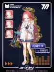  1girl blue_archive blush commentary_request expressions forehead full_body grenade_launcher halo highres jacket long_hair looking_at_viewer nyan_cat official_art redhead school_uniform slippers solo standing trigger_discipline violet_eyes weapon yuzu_(blue_archive) 