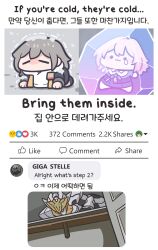  3girls chibi commentary_request crystal encasement english_text facebook gigachad_(meme) grey_hair highres honkai:_star_rail honkai_(series) korean_commentary korean_text march_7th_(honkai:_star_rail) march_7th_(preservation)_(honkai:_star_rail) mecha_pilot_suit meme mixed-language_text multiple_girls photo-referenced pink_hair sam_(honkai:_star_rail) stelle_(honkai:_star_rail) tears trailblazer_(honkai:_star_rail) underdatv 