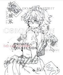  1boy ace_(playing_card) ahoge animal_ears apron arknights blush card card_in_mouth chinese_commentary commentary_request commission dog_boy dog_ears frills hair_between_eyes highres joker_(playing_card) king_(playing_card) long_sleeves looking_back maid_apron maid_headdress male_focus monochrome mouth_hold muli2644 one_eye_closed playing_card solo tequila_(arknights) thick_eyebrows watermark white_background 