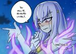  alternate_costume aura blush clouds corruption cosplay embarrassed fire_emblem fire_emblem:_genealogy_of_the_holy_war fire_emblem_heroes frown julia_(fire_emblem) magical_girl mnejing30 night night_sky purple_hair red_eyes sky space speech_bubble star_(sky) starry_sky watermark 