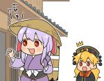  2girls ^^^ ajirogasa architecture arm_up arm_wrap basket black_dress blonde_hair bridal_gauntlets brown_headwear dress east_asian_architecture hair_up hands_in_opposite_sleeves hat human_village_(touhou) japanese_clothes junko_(touhou) kimono koyama_shigeru long_hair multiple_girls purple_hair red_eyes reisen_udongein_inaba simple_background tabard touhou translation_request very_long_hair white_background younger 