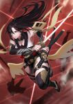  1girl attack bare_shoulders belt bisected black_hair bodysuit breasts commentary_request commission detached_sleeves hair_between_eyes heterochromia highres holding holding_sword holding_weapon jun_(seojh1029) katana long_hair making-of_available motion_blur ninja original sheath sheathed signature silhouette skeb_commission slashing sword thigh-highs thigh_strap weapon 