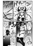  3girls alice_margatroid armor ass bangs bikini_armor breasts capelet dress hair_ornament hair_ribbon hat highres kirisame_marisa large_breasts long_hair moon_(ornament) multiple_girls muscular muscular_female patchouli_knowledge ribbon short_hair thigh-highs thighs touhou translation_request warugaki_(sk-ii) weighted_clothes 