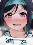  1girl :d black_hair blush breath close-up gym_uniform headband highres igarashi_kyouhei long_hair looking_at_viewer love_live! love_live!_sunshine!! matsuura_kanan open_mouth portrait smile solo violet_eyes 