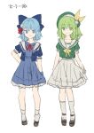  &gt;:) 2girls bangs beret blue_bow blue_dress blue_eyes blue_hair blue_shirt bow brown_footwear cirno closed_mouth daiyousei dress eyebrows_visible_through_hair green_eyes green_hair green_headwear green_shirt grey_skirt hair_between_eyes hair_bow hair_ribbon hat highres looking_at_viewer multiple_girls one_side_up open_clothes open_shirt pleated_dress pleated_skirt puffy_short_sleeves puffy_sleeves ribbon risui_(suzu_rks) sailor_collar school_uniform serafuku shirt shoes short_sleeves simple_background skirt smile socks standing touhou translation_request v-shaped_eyebrows white_background white_legwear white_sailor_collar yellow_ribbon 