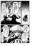  bangs boots breasts cape capelet demon fighting_stance hair_ornament hands hat highres horns large_breasts long_hair moon_(ornament) patchouli_knowledge sweat sweatdrop thigh-highs thigh_boots thighs touhou translation_request trembling warugaki_(sk-ii) 