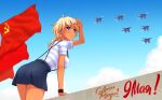  1girl aircraft airplane blonde_hair blue_sky braid breasts clouds commentary dark_skin dark-skinned_female dated day english_commentary eon eyebrows_visible_through_hair flag highres huyase large_breasts leaning_forward long_hair looking_away outdoors parted_lips russian_text shirt short_sleeves skirt sky solo soviet_flag striped striped_shirt suspender_skirt suspenders violet_eyes wristband 