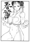  1girl bracelet breasts chun-li closed_mouth double_bun hair_ornament highres jewelry looking_at_viewer monochrome murata_tefu short_hair simple_background solo spiked_bracelet spikes street_fighter street_fighter_zero_(series) white_background 