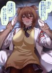  1girl agnes_tachyon_(umamusume) animal_ears bangs blush breasts brown_eyes brown_hair coat horse_ears horse_girl labcoat large_breasts looking_at_viewer open_mouth short_hair sleeves_past_wrists solo_focus speech_bubble sweater translation_request umamusume white_coat wrist_grab yasui_riosuke yellow_sweater 