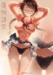  1girl arms_behind_head arms_up bakemonogatari bangs black_panties black_skirt blush braid breasts brown_hair closed_eyes glasses hanekawa_tsubasa highres lace-trimmed_panties lace_trim large_breasts long_hair long_sleeves monogatari_(series) panties pink_shirt shirt side-tie_panties skirt swept_bangs thighs translation_request twin_braids underwear upskirt wind wind_lift zasshu 