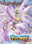  1girl angel_wings angewomon artist_name asymmetrical_clothes bare_shoulders battle_spirits belt black_belt blonde_hair bodysuit breasts commentary_request company_name copyright_name covered_eyes crimson_(cxrss377) digimoji digimon digimon_(creature) elbow_gloves english_text facing_to_the_side falling_feathers feathers full_body gloves hagoromo helmet light_smile logo long_hair multiple_wings o-ring official_art parted_lips pink_feathers shawl single_glove solo thigh_strap very_long_hair white_bodysuit white_gloves winged_helmet wings wrist_wings 
