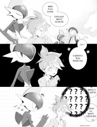  4boys ? absurdres arm_blade closed_eyes gallade greyscale hair_over_one_eye highres monochrome multiple_boys multiple_views open_mouth pokemon pokemon_(creature) pokemon_omega_ruby_and_alpha_sapphire pokemon_scarlet_and_violet smile sok_(mr14_c) speech_bubble sweatdrop translation_request wally_(pokemon) weapon 