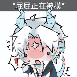  ! 1boy absurdres aqua_scales blue_eyes blue_horns blue_tunic blush braid chibi chinese_commentary chinese_text circlet collared_shirt commentary_request crescent crescent_necklace dragon_boy dragon_horns dragon_tail ear_piercing flustered hair_over_shoulder high_collar highres horns infinity_nikki jewelry leishedengdengdengdengdengdeng long_hair long_sleeves male_focus meghill_(infinity_nikki) multiple_piercings necklace nervous_sweating nikki_(series) outstretched_arm parksolian_(infinity_nikki) parted_bangs piercing pointy_ears red_ribbon ribbon shirt shout_lines single_braid sleeves_past_wrists solo speech_bubble spoken_exclamation_mark sweat tail tail_ornament tail_raised tail_ribbon translation_request tunic upper_body vest white_background white_hair white_shirt white_vest wide-eyed 