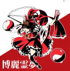  1girl artist_name belt belt_buckle bow brown_hair buckle collared_vest commentary detached_sleeves english_commentary frilled_hair_tubes frills full_body gohei hair_bow hair_tubes hakurei_reimu highres holding holding_gohei holding_ofuda looking_at_viewer neckwear_request ofuda orb red_bow red_skirt red_vest ribbon-trimmed_skirt ribbon-trimmed_sleeves ribbon_trim shoes skirt socks solo touhou translation_request two-tone_background ultragruntyy vest white_socks wide_sleeves yin_yang yin_yang_orb 