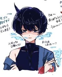  1boy black_hair commentary_request don5435 esse_series horns kuchinashi_dabi lowres male_focus oni portrait single_horn single_off_shoulder skin_tight smoking solo translation_request 