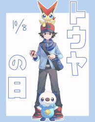  1boy absurdres bag belt_buckle blue_jacket brown_eyes brown_hair buckle character_name closed_mouth commentary_request hat highres hilbert_(pokemon) holding holding_poke_ball jacket long_sleeves looking_at_viewer male_focus on_head oshawott pants poke_ball poke_ball_(basic) pokemon pokemon_(creature) pokemon_black_and_white pokemon_on_head red_hat red_shoes shoes short_hair shoulder_bag standing victini yukinoko2200 zipper_pull_tab 