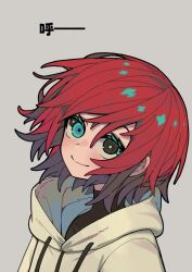  1girl black_shirt blush chinese_text commentary_request green_eyes grey_background hair_ornament heterochromia highres hood hood_down hoodie layered_clothes maimoku messy_hair multicolored_hair red_hair shirt short_hair simple_background smile solo turquoise_eyes upper_body white_hoodie 