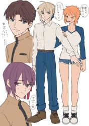  1girl 3boys absurdres artoria_pendragon_(fate) belt blonde_hair blue_eyes blue_pants brown_belt brown_hair brown_jacket brown_shoes commentary_request denim denim_shorts emiya_shirou fate/stay_night fate_(series) fully_genderswapped_group genderswap genderswap_(ftm) genderswap_(mtf) hair_ribbon highres homurabara_academy_school_uniform jacket long_sleeves matou_sakura momoka_(abc_momoka0718) multiple_boys orange_hair pants purple_hair ribbon saber_(fate) school_uniform shirt shoes short_hair shorts simple_background socks tohsaka_rin translated violet_eyes white_background white_shirt white_shoes white_socks yellow_eyes 
