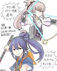  1boy 1girl aqua_gem armor ascot black_gauntlets blue_hair bow_(weapon) brown_eyes butler closed_mouth commentary_request cropped_torso energy_arrow fire_emblem fire_emblem_fates fire_emblem_warriors flyer_27 fujin_yumi_(fire_emblem) gem grey_hair high_ponytail holding holding_bow_(weapon) holding_polearm holding_weapon japanese_armor japanese_clothes looking_at_viewer oboro_(fire_emblem) polearm ponytail sidelocks simple_background takumi_(butler)_(fire_emblem) takumi_(fire_emblem) translation_request upper_body weapon white_ascot white_background yumi_(bow) 
