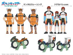  1girl 5boys :d character_request commentary_request copyright_name cyclizar facial_hair fake_horns fingerless_gloves gloves helmet highres horns knees multiple_boys official_art open_mouth orange_gloves orange_shoes orange_shorts orange_skirt partially_fingerless_gloves pokemon pokemon_(anime) pokemon_(creature) pokemon_horizons shirt shoes short_sleeves shorts simple_background skirt smile standing stubble sunglasses translation_request white_background 