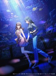  2girls :d aquarium bag bare_legs black_bag blue_hair blue_pants blue_shirt brown_bag brown_hair commentary_request coral couple dutch_angle fish from_side full_body handbag hatano_yuki highres holding_hands indoors kirai_doushi_no_watashitachi_wa_ichiya_no_ayamachi_de kuga_huna light_rays long_hair looking_at_another looking_to_the_side manta_ray miniskirt multiple_girls novel_illustration official_art open_mouth pants pink_shirt pink_skirt plaid_clothes plaid_skirt profile school_of_fish shinomiya_nana shirt shoes skirt slip-on_shoes smile sneakers socks straight_hair translation_request turning_head walking watch watch water wavy_hair yuri 